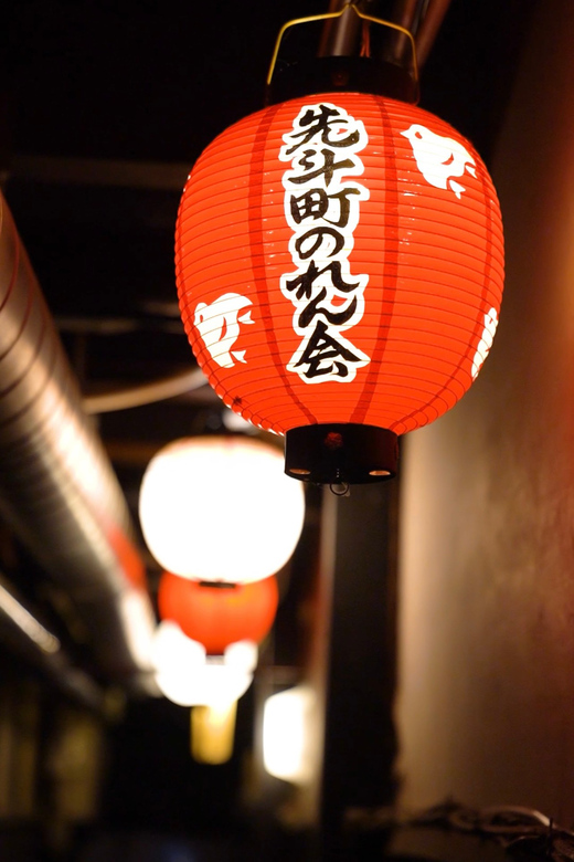 Kyoto: Izakaya Bars Guided Walking Tour - Booking Information