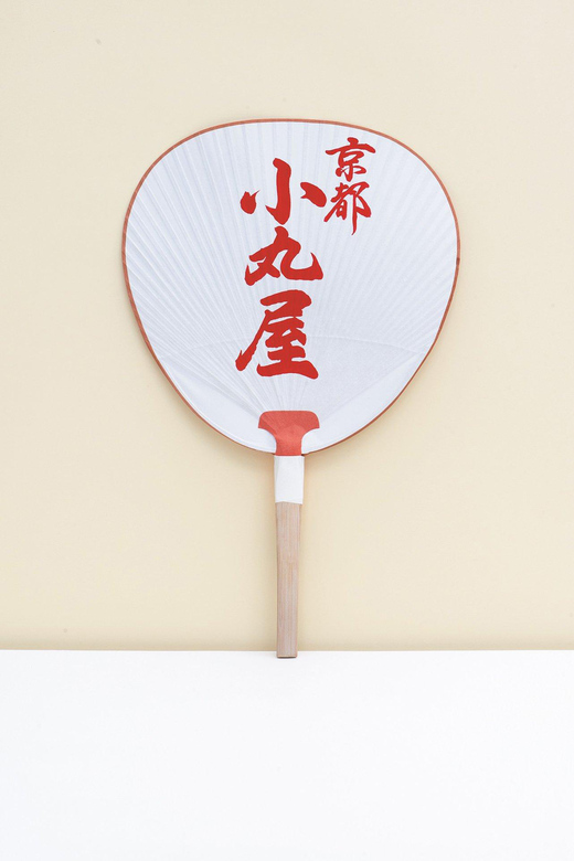 Kyoto:Explore & Create Your Own Traditional KYOMARU UCHIWA - Customer Experiences