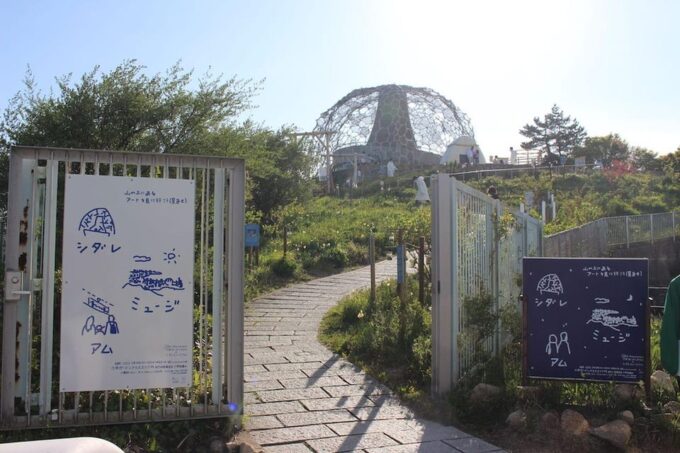 Kobe Private Full Day Tour With a Culinary Guide - Cancellation Policy