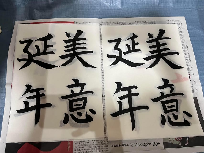 Kyoto: City Center Calligraphy Experience at Buddhist Temple - Booking Details