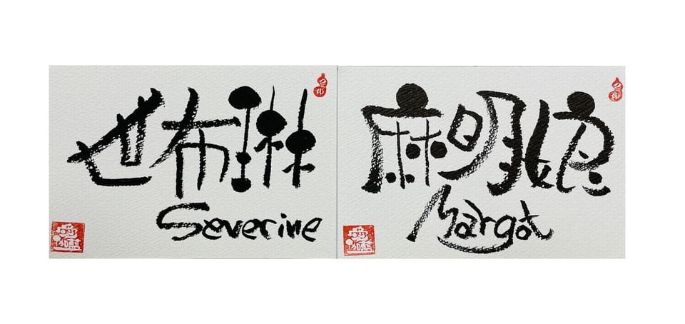 Nara: Onore-Sho Calligraphy Experience - What to Expect