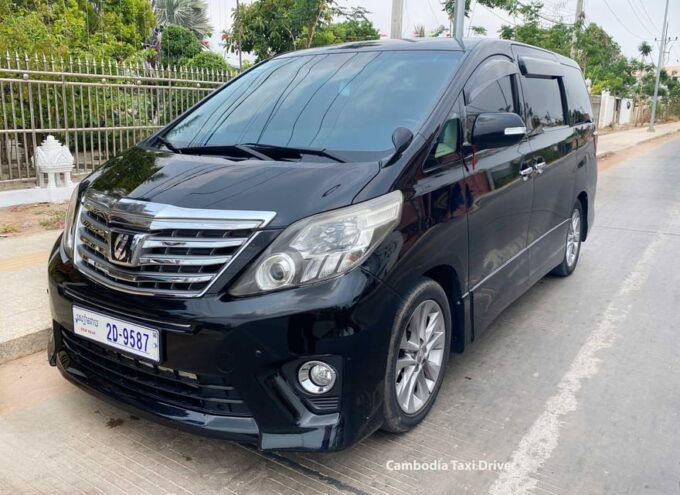 Private Transfer Phnom Penh - Siem Reap With Driver - Inclusions and Exclusions