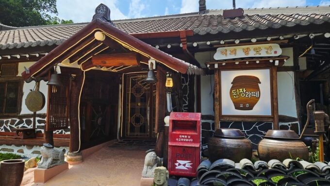 Seoul: Anseong UNESCO Performance/Kimchi Making One Day Tour - Inclusions and Exclusions