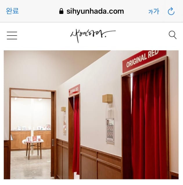 Seoul: Personal Color, Hair&Makeup, SihyunHada Photo Shoot - Package Details and Pricing