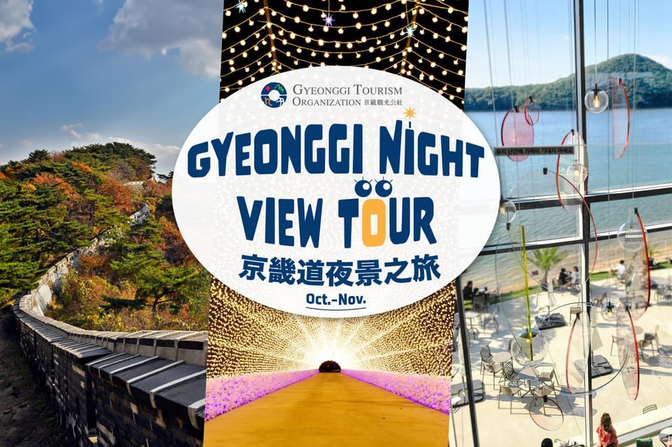 Seoul: UNESCO Namhansanseong & Starlight Garden Night View - Inclusions and Exclusions