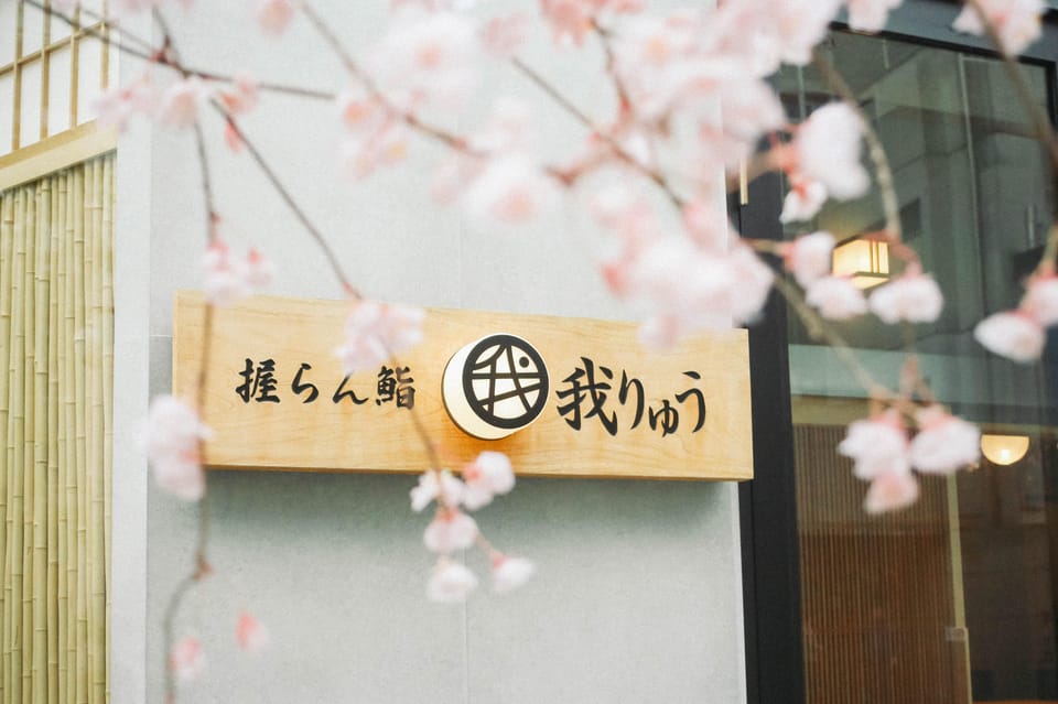 【Grand Opening!】Sushi Making Class Near Tokyo Tower - Location and Meeting Point