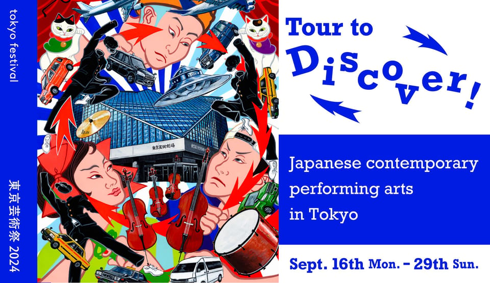 Explore Tokyo Metropolitan Theatre Tour (English,Chinese) - Tips for Participants