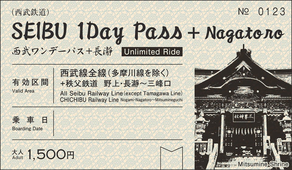 From Tokyo: Seibu Railway 1 Day Pass and Nagatoro - Frequently Asked Questions