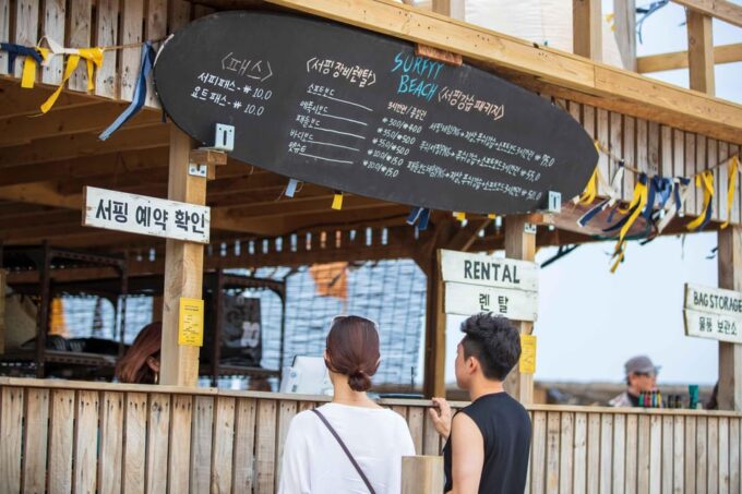Seoul: Yangyang Surfyy Beach One Day Tour From Seoul - What to Expect