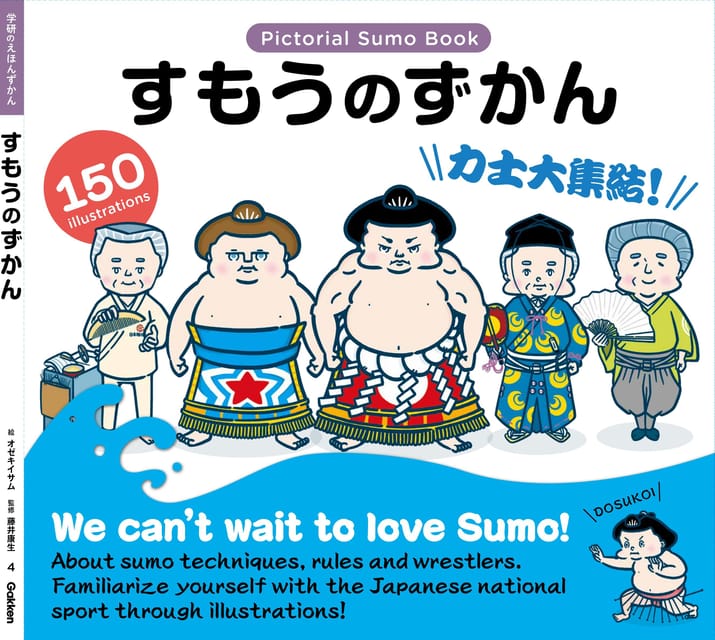 Tokyo: Grand Sumo Tournament 1 Day Entry Ticket - Frequently Asked Questions