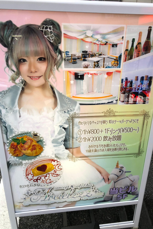 Denden Town Osaka Otaku Shopping&Maid Cafe,Photo Booth Tour♡ - Contact Information