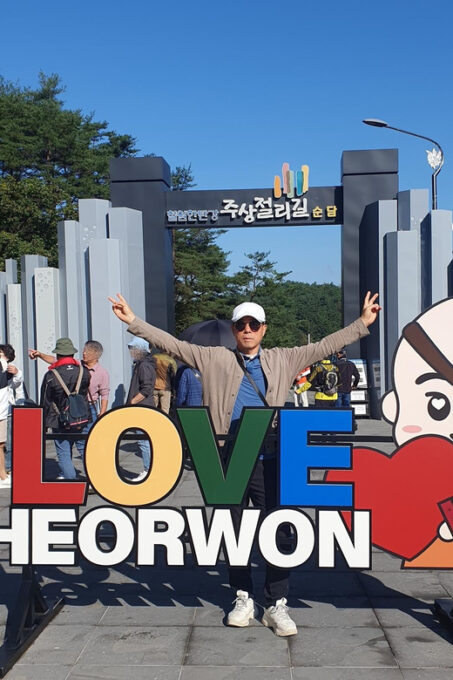 Full-Day Gripping Exploration In Cheorwon, Unesco GEOPark - Important Information