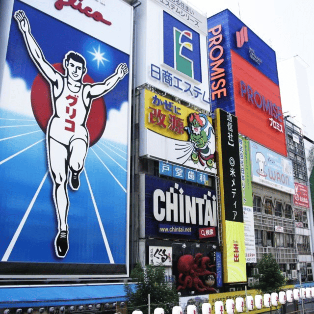 Osaka: Private Customizable Tour By English Speaking Driver - Frequently Asked Questions