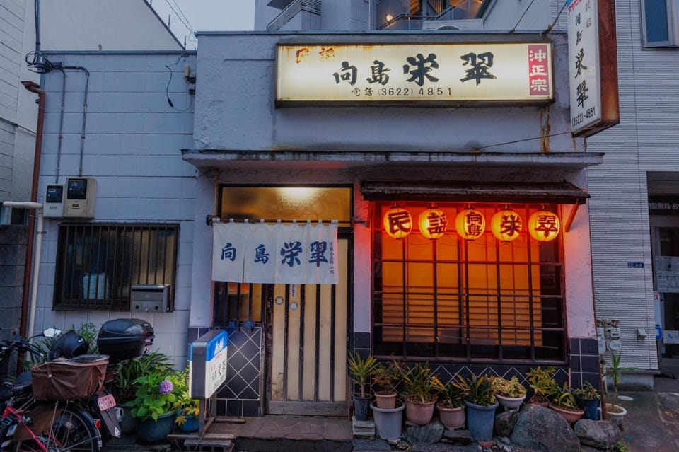 Tokyo: Quaint Restaurant With Dining and Cultural Experience - Frequently Asked Questions