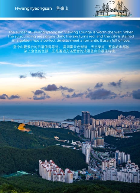 Busan Night Tour Includes Snapshots - Frequently Asked Questions