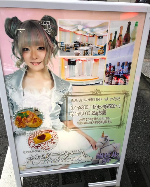 Denden Town Osaka Otaku Shopping&Maid Cafe,Photo Booth Tour♡ - Frequently Asked Questions