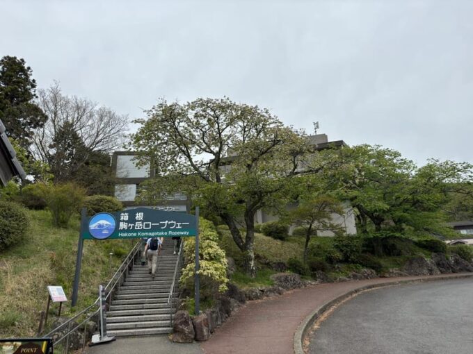 From Tokyo: Mt. Fuji & Hakone One Day Private Tour - Frequently Asked Questions