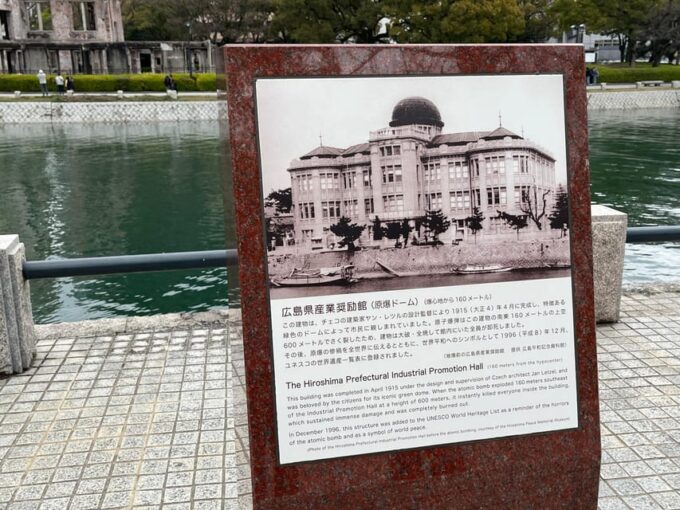 Hiroshima: Tour to Peace Memorial Park and Miyajima Island - Recap