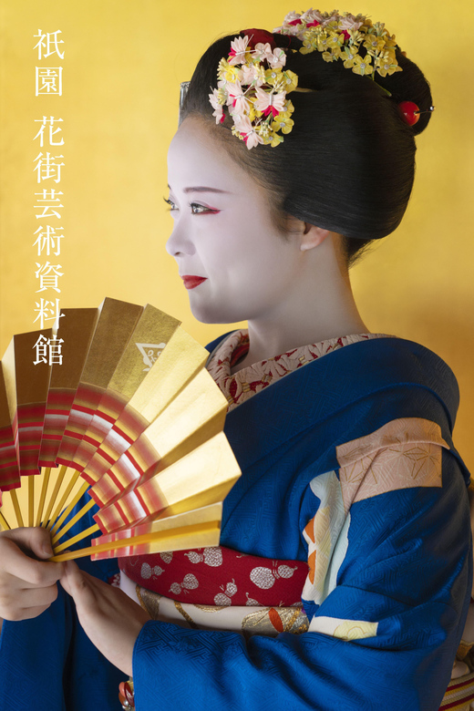 Kyoto: Kyomai Dance by Maiko / Geiko & Visits of Gion Museum - Key Points