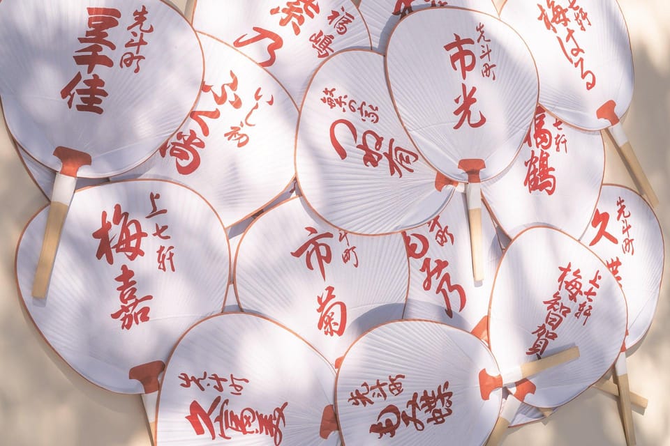 Kyoto:Explore & Create Your Own Traditional KYOMARU UCHIWA - Activity Overview