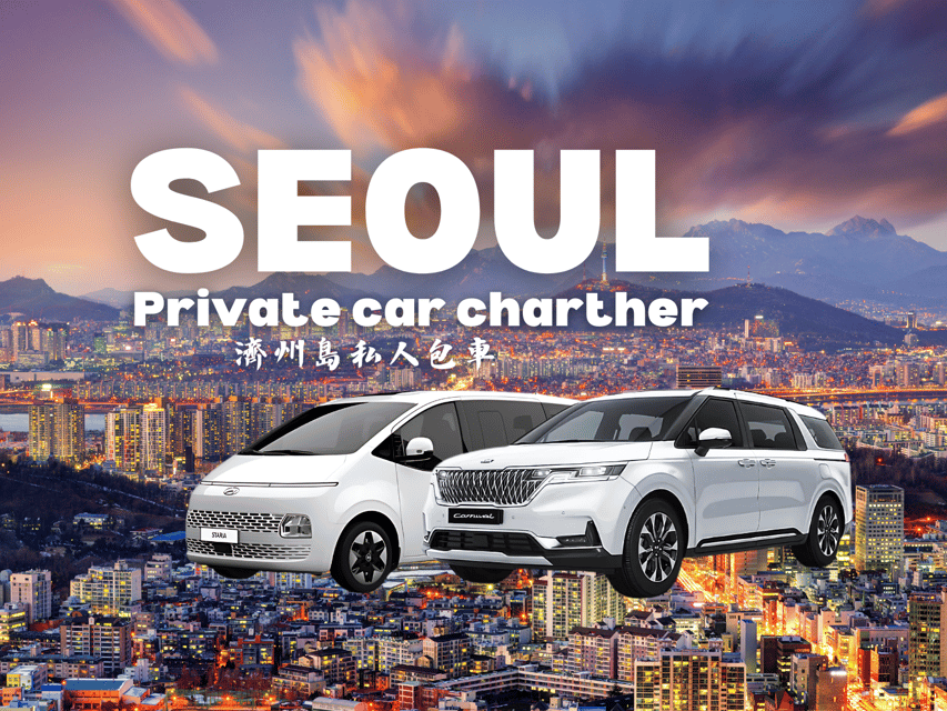 Seoul City 9HOUR : Private Car Rental Tour With EN Driver - Key Points