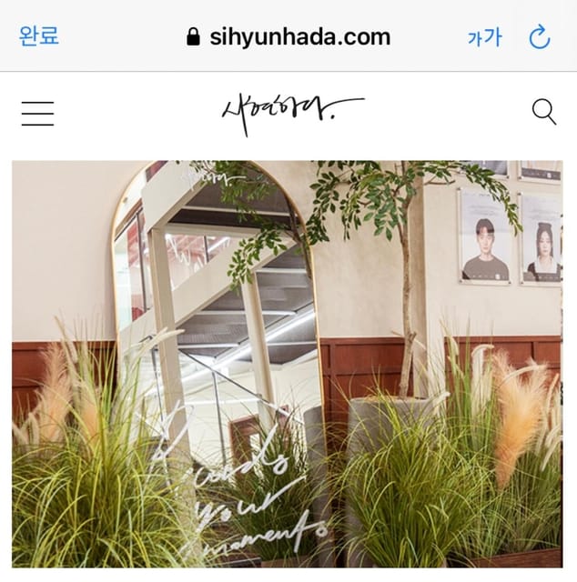 Seoul: Personal Color, Hair&Makeup, SihyunHada Photo Shoot - Key Points