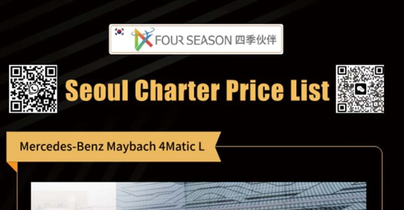 Seoul: Private Luxury Mercedes Benz Maybach City Tour - Pickup and Drop-off Services