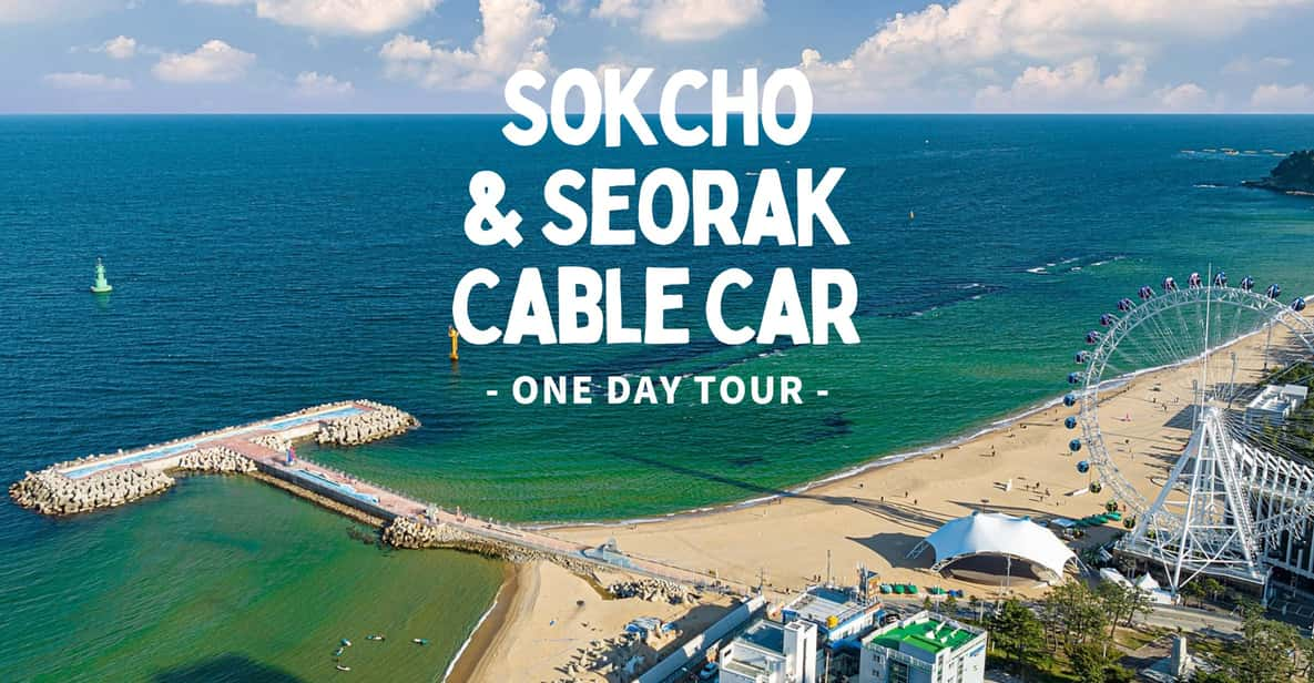 Seoul: Sokcho Beach, Market, Hot Spring and Seorak Cable Car - Ascending Seorak Cable Car