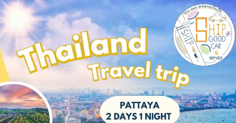 Thailand Travel Trip (Pattaya 2days 1night) - Itinerary Details