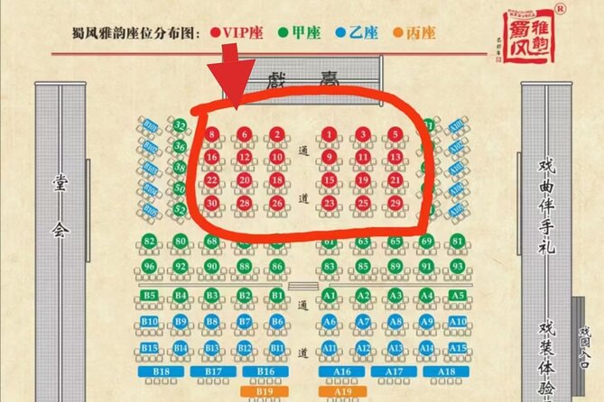 Chengdu Sichuan Opera Evening Show Ticket-Shu Feng Yan Yun - Ticket Purchasing Guide