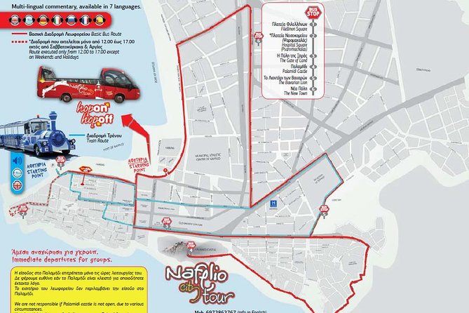 Hop on Hop off Nafplio City Tour