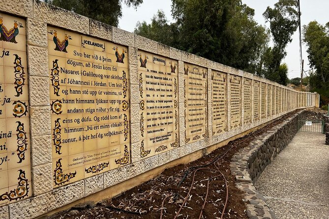 Private Tour to Nazareth & Sea of Galilee & Jordan River Yardenit - Exclusive - Mount Tabor Significance