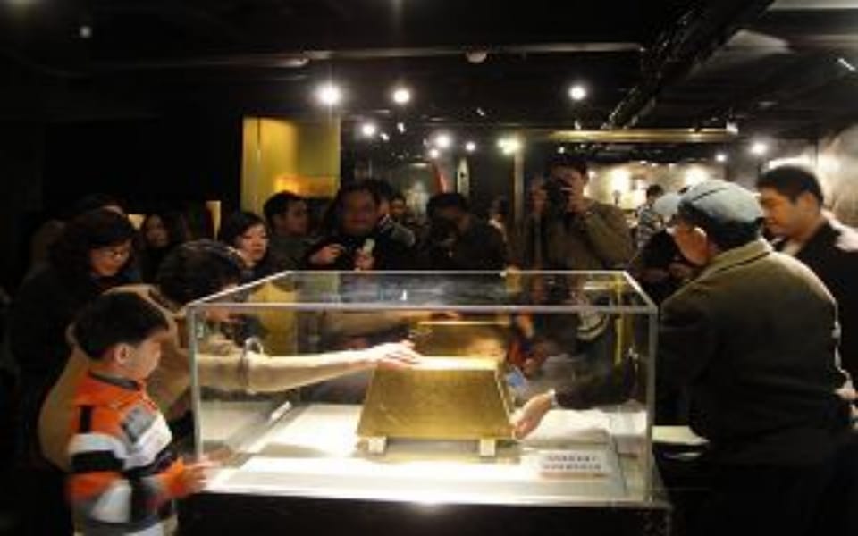 New Taipei City: Golden Museum (Gold Ecological Park) Ticket - Admission and Access