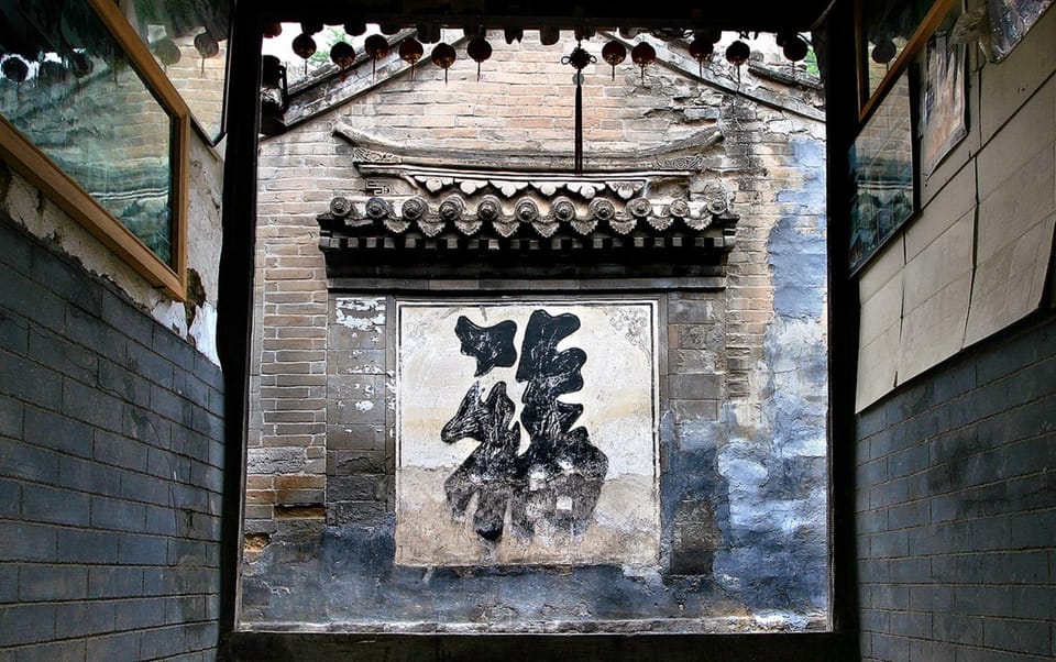 Private Day Trip to Cuandixia Village From Beijing - Itinerary and Activities