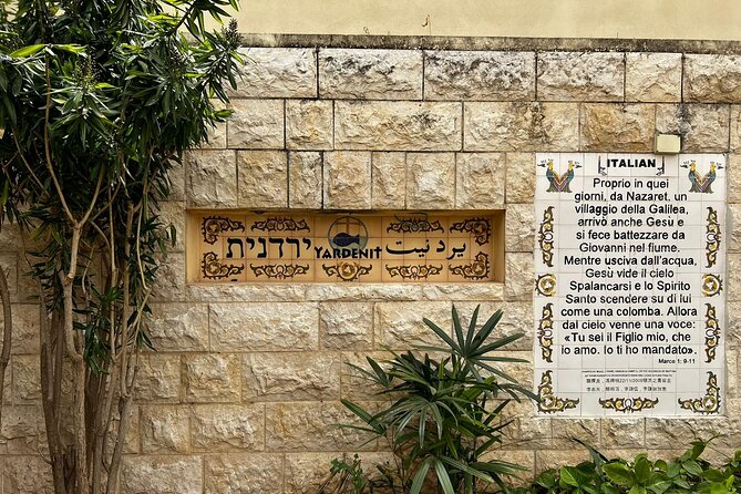 Private Tour to Nazareth & Sea of Galilee & Jordan River Yardenit - Exclusive - Yardenit Baptism Site