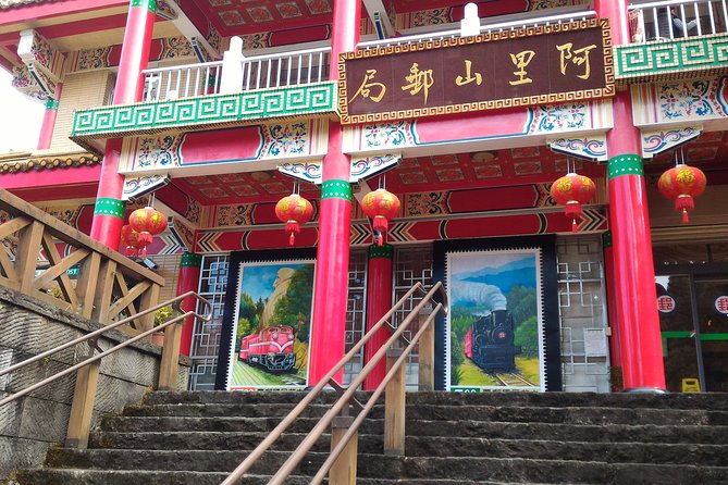 Two-day Sun Moon Lake & Alishan Forest Park Tour Package - Discovering Alishan Forest Park