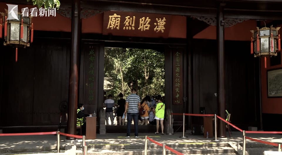 Wuhou Shrine Cultural Tour - Cultural Insights