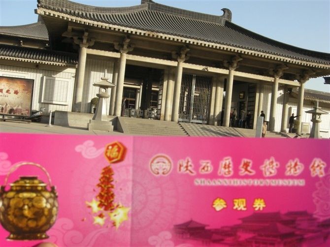 Xian Full-Day Private Ancient Culture Tour - Museum Details