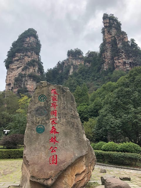 4-Day Impressive Zhangjiajie Filming Package Tour - Daily Itinerary