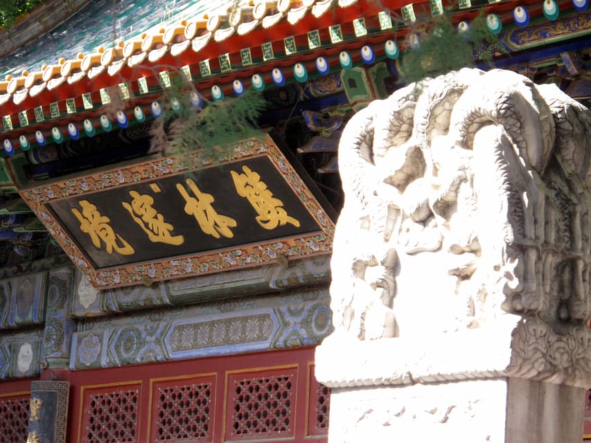 Beijing Lama Temple Tickets Booking - Booking Requirements