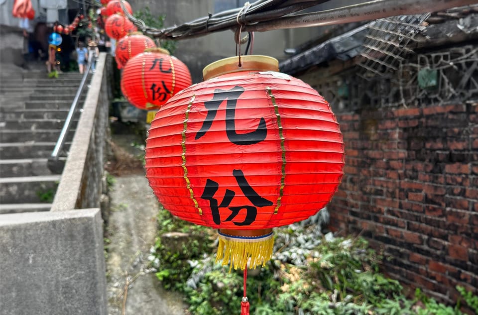 Northern Taiwan Private Adventure: Yehliu, Jiufen, & Pingxi - Traditional Jiufen Experience