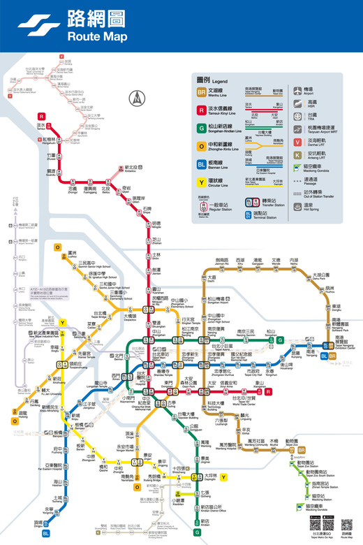 Taiwan: Taipei EasyCard Day Pass (TPE City Pickup) - Taipei Metro Connectivity