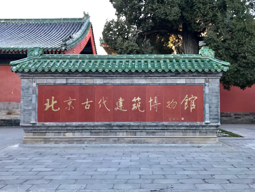 Beijing: Ancient Architecture Museum Ticket; Hidden Gem - Planning Your Visit