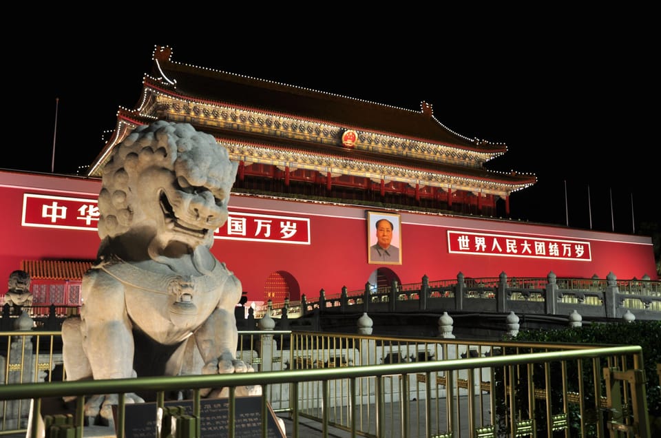 Forbidden City Tiananmen Enter Reservation or Guided Tour - Booking Process