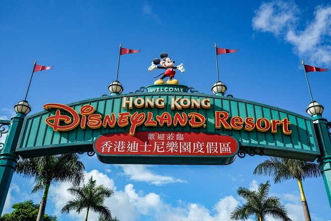 Hong Kong Disneyland: 1-Day Entry Ticket With Private Transfer - Customer Reviews and Ratings