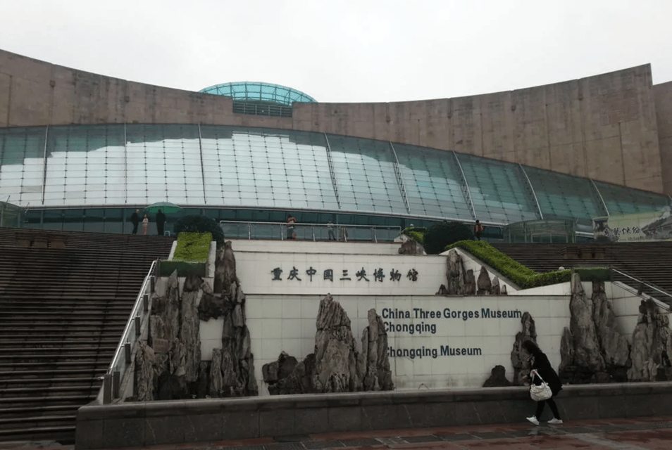 Private Chongqing City Esscence Tour With Lunch - Huguang Guild Hall