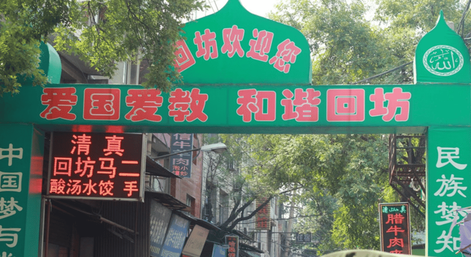 Xining Kumbum Monastery Great Mosque& Old Street Day Tour - Important Notes