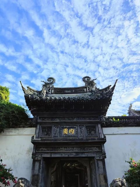 Shanghai Yu Garden Tour：Harmony & Spirituality in Garden Art - Architectural Layout and Decorative Arts