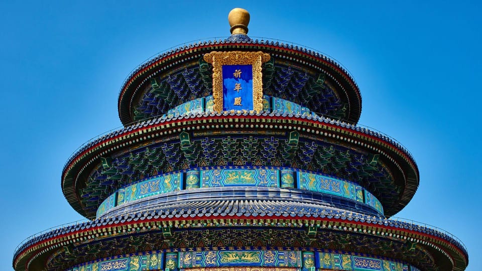 Beijing: Entry to Temple of Heaven Park - The Sum Up