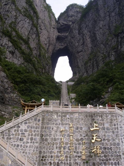 Full-Day Private Tour of Tianmen Mountain - Frequently Asked Questions